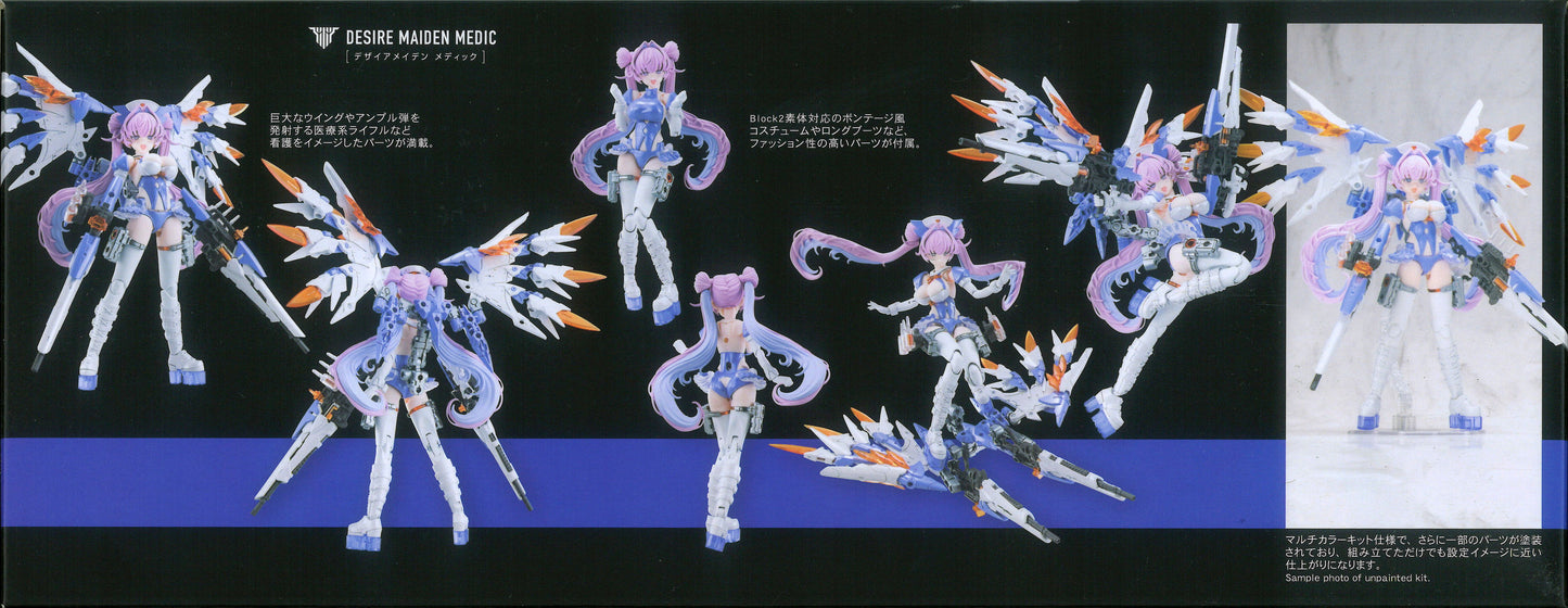 Kotobukiya Megami Device Desire Maiden Medic