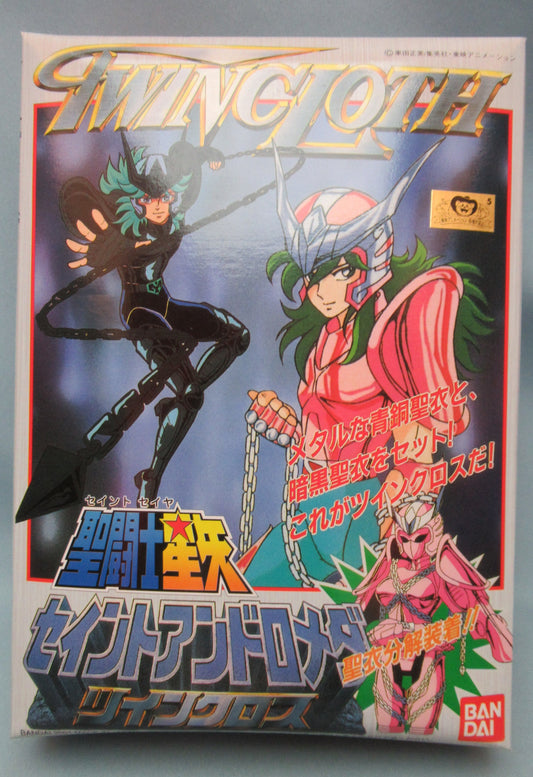 Bandai Saint Seiya serie Saint Andromeda Twin Cross 10