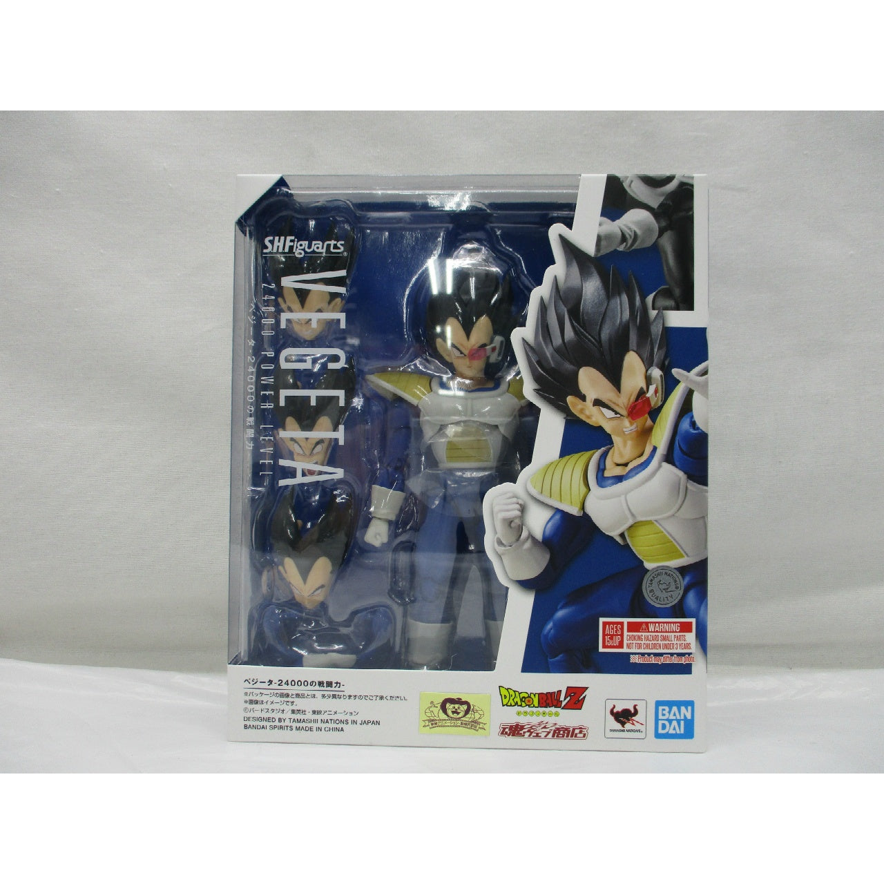 S.H.Figuarts Vegeta-24000 Combat Power-