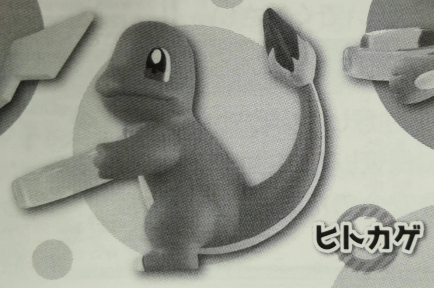 Takara Tomy Arts RingCharmander