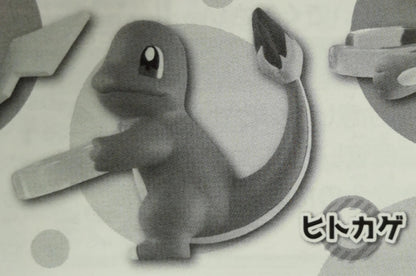 Takara Tomy Arts RingCharmander