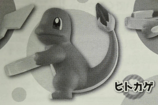 Takara Tomy Arts RingCharmander
