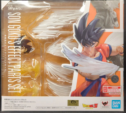 BANDAI SPIRITS SHFiguarts Son Goku Effect parts set