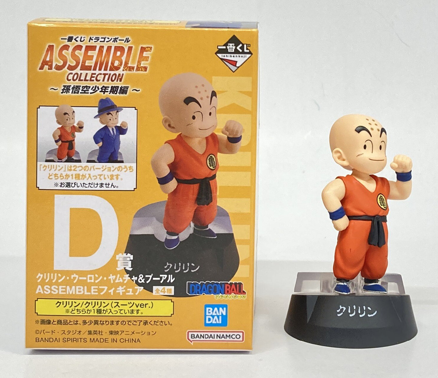Bandai Spirits Ichiban Kuji Dragon Ball ASSEMBLE COLLECTION Son Goku Shonen Edition D-Prize Krilin(Kamesenryu Dogi) ASSEMBLE Figure