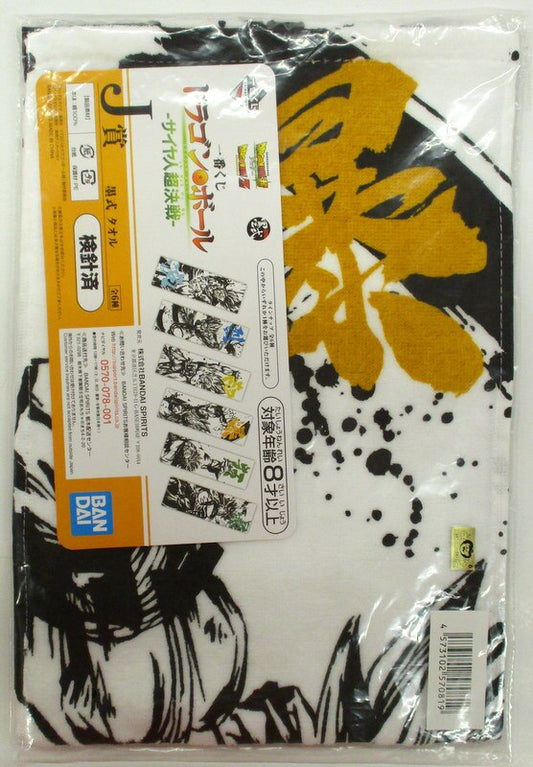 Bandai Spirits Ichiban Kuji Dragon Ball Saiyan Super Battle J-Prize Baku Son Goku Ink Towel