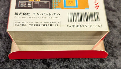 FC Otaku Constellation