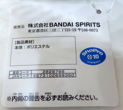 Bandai Spirits Super Soft Eevee (Pokemon Eevee)
