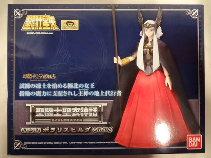 Bandai RFTERM0TOKEN RFTERM1TOKEN Masami Kurumada Polaris Hilda God Robe Tamashii Web Limited Edition
