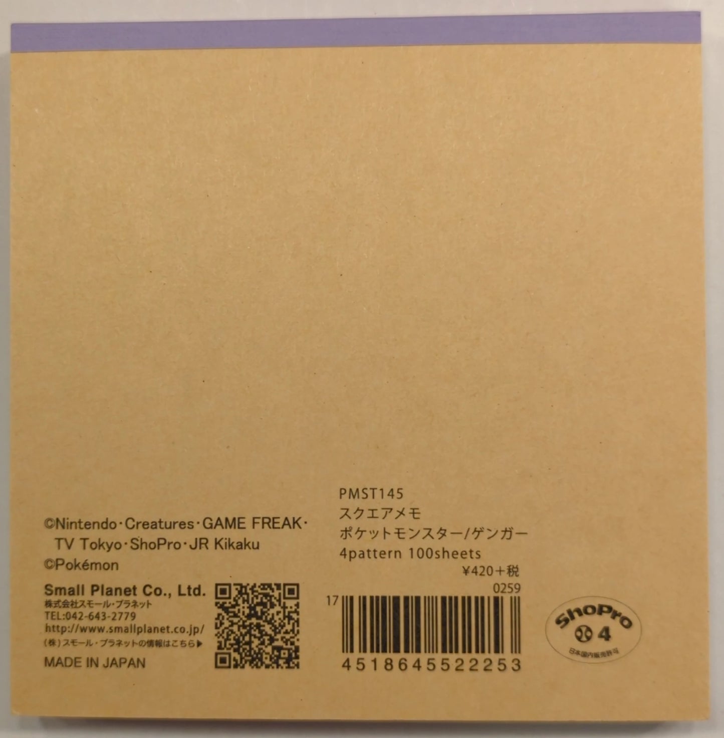 Small Planet Square Memo Pad Pokemon Gengar