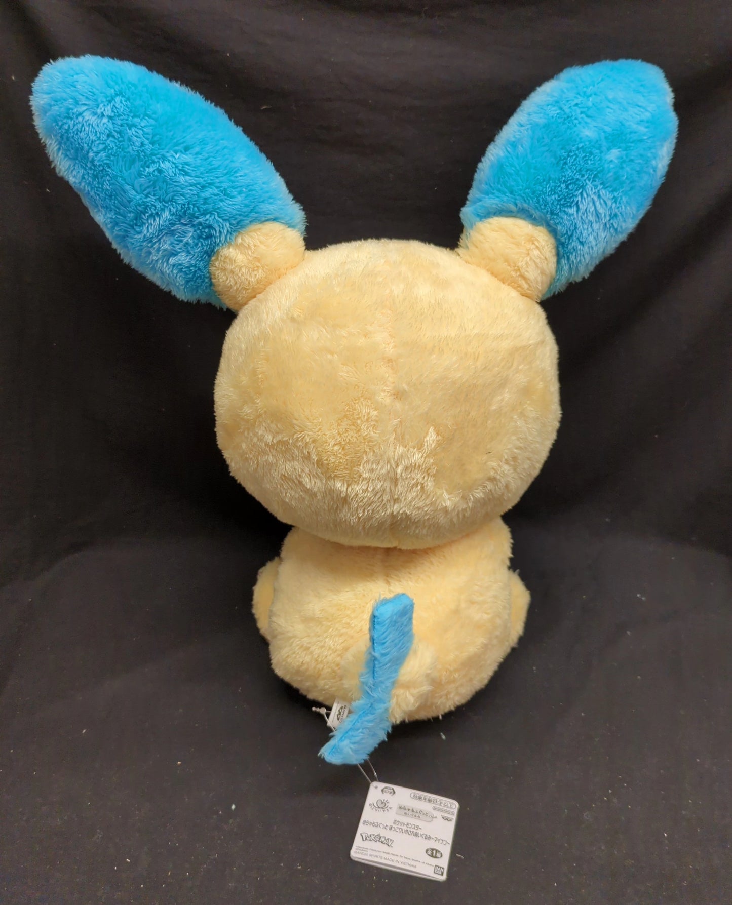 Bandai Spirits Super Soft and Plush Stuffed Toy Pokemon Minun