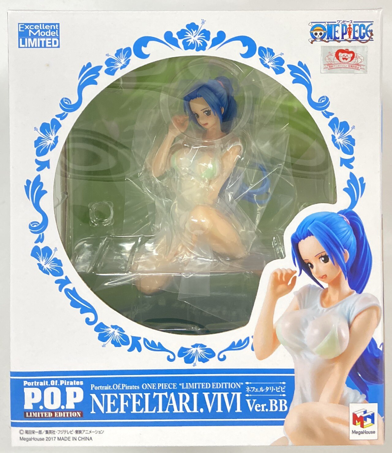 MegaHouse POP LIMITED EDITION Nefertari Vivi Ver.BB