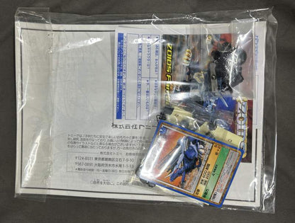 Tomy Helic Republic Gunblaster  First edition with card