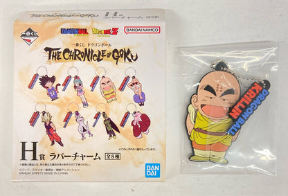 Bandai Spirits Ichiban Kuji Dragon Ball THE CHRONICLE OF GOKU H-Preis: Krilin-Gummianhänger