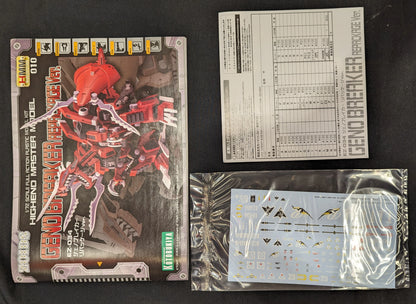 Kotobukiya HMM EZ-034 Geno Breaker Repackage Ver.