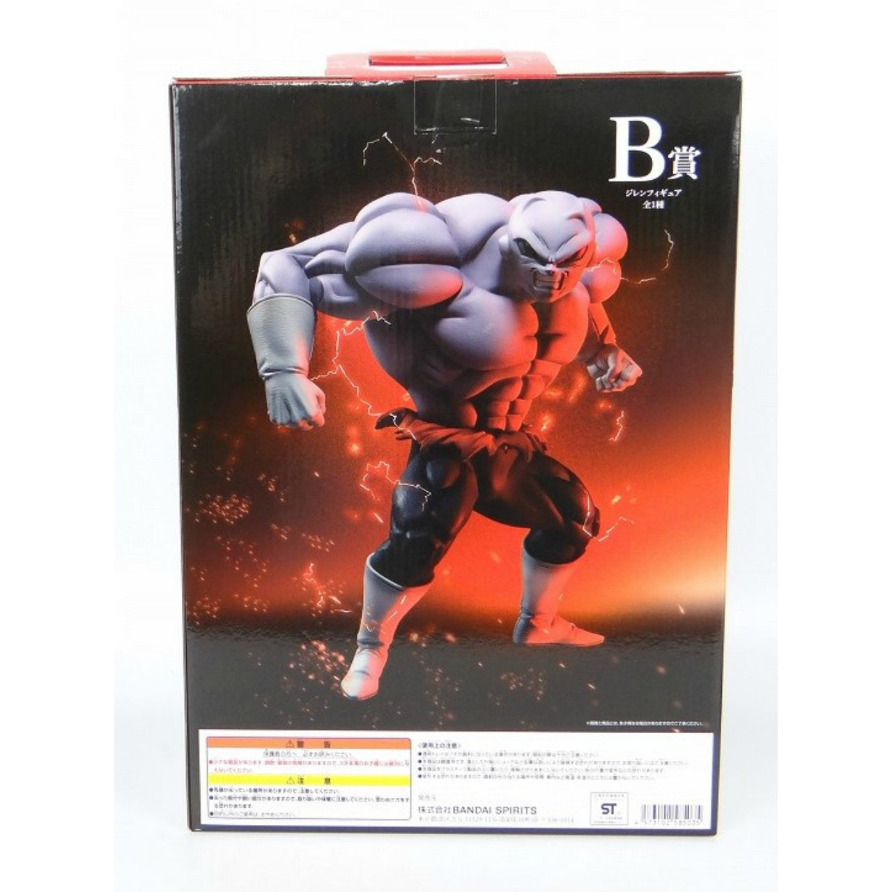 Ichiban Kuji Dragon Ball VS Omnibus B Prize Jiren Figure