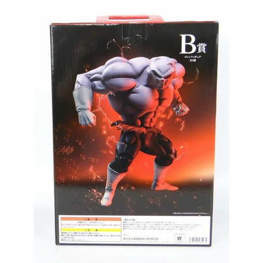Ichiban Kuji Dragon Ball VS Omnibus B Prize Jiren Figure