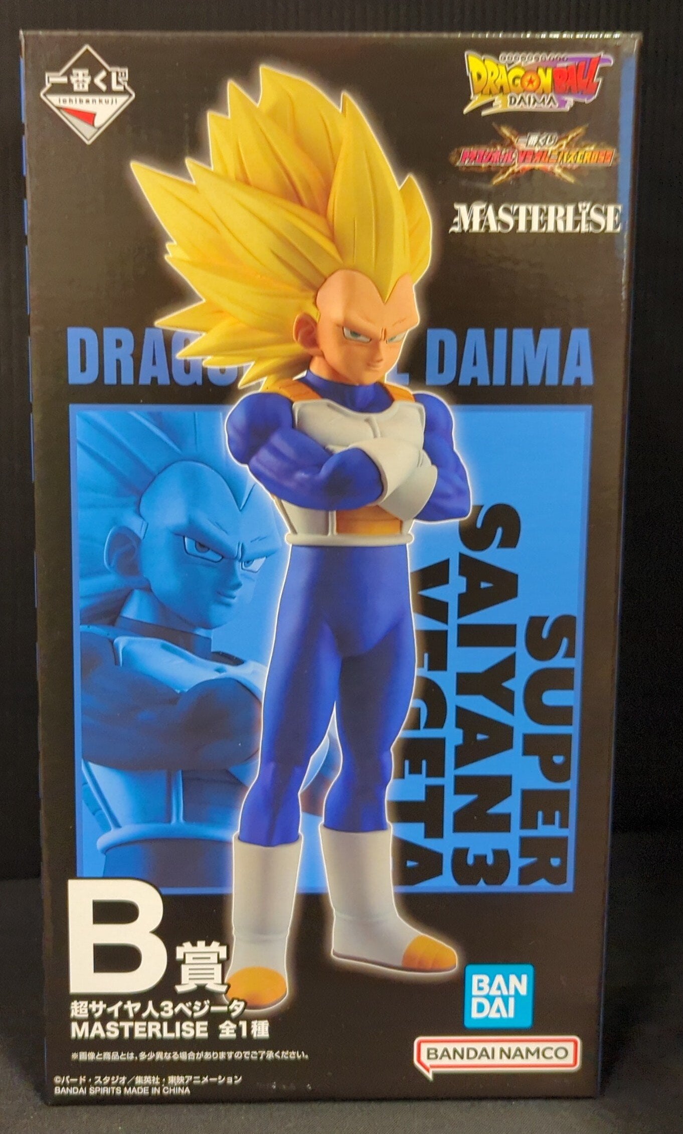 RFTERM0TOKEN Ichiban Kuji Dragon Ball VS Omnibus CROSS Premio B Super Saiyan 3 Vegeta MASTERLISE