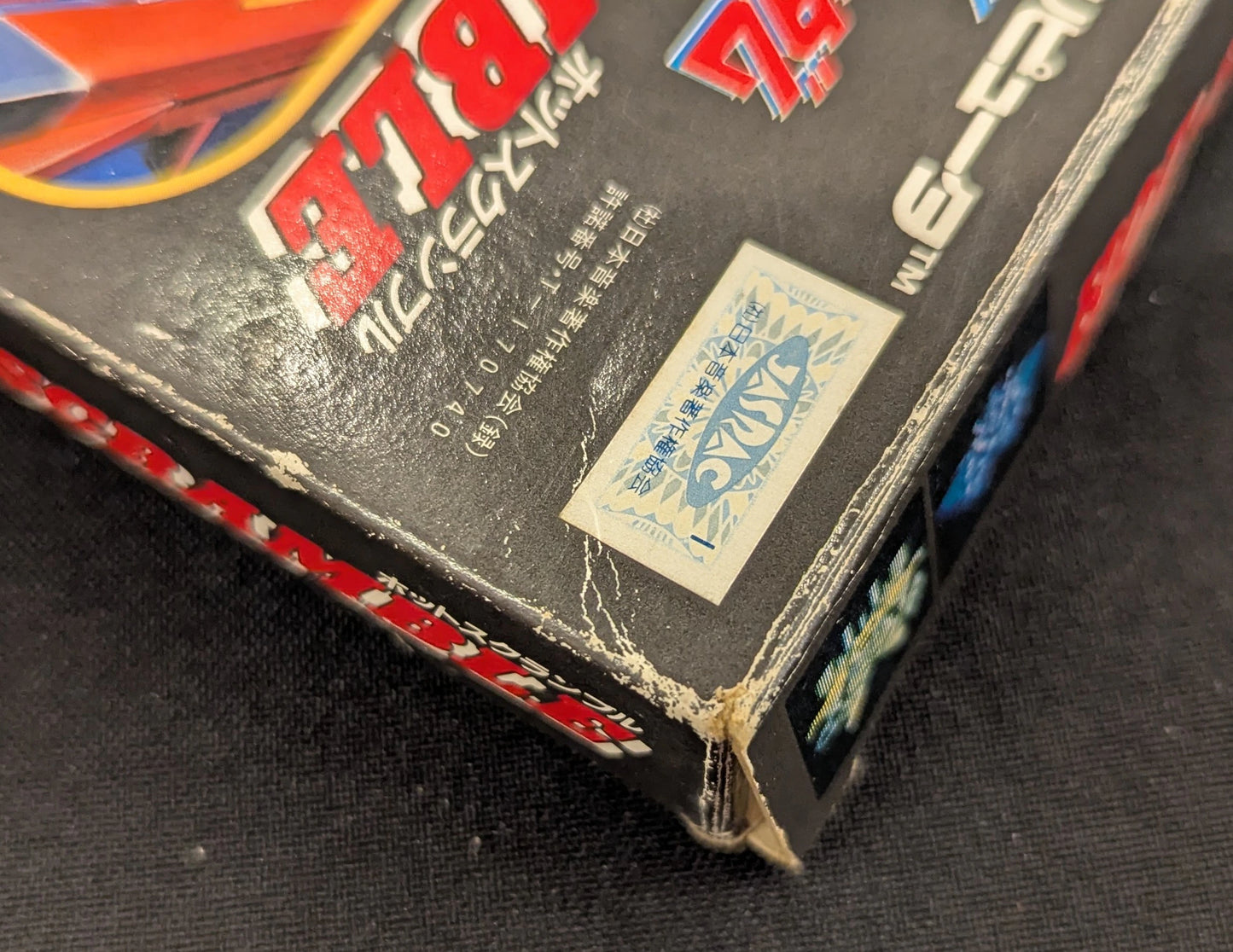 FC Mobile Suit Zeta Gundam Hot Scramble (with game materials)