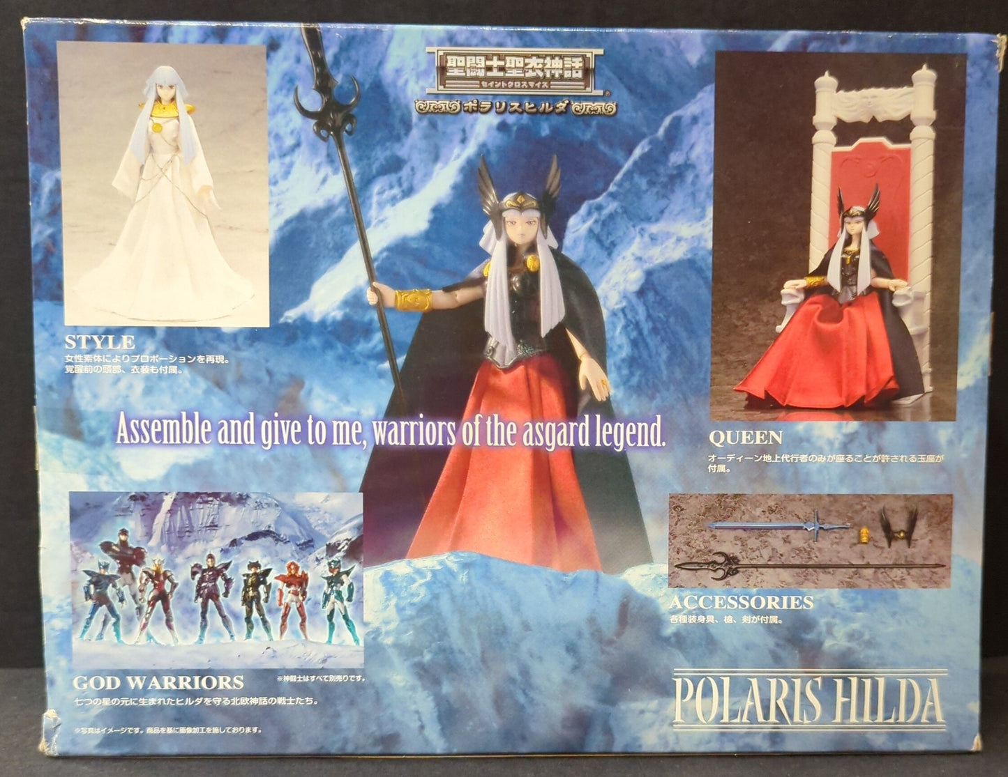 BANDAI Saint Seiya Myth Cloth Masami Kurumada Polaris Hilda/God Robe/Tamashii Web Limited Edition