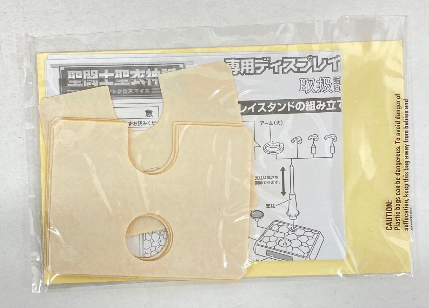 BANDAI Saint Seiya Myth Cloth Masami Kurumada Display Stand D Clear Orange/Tamashi Nation 09 Exclusive