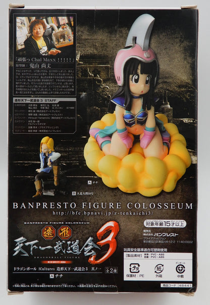 Banpresto Zoukei Tenkaichi Budokai 3 Itinoichi SCultures Chichi