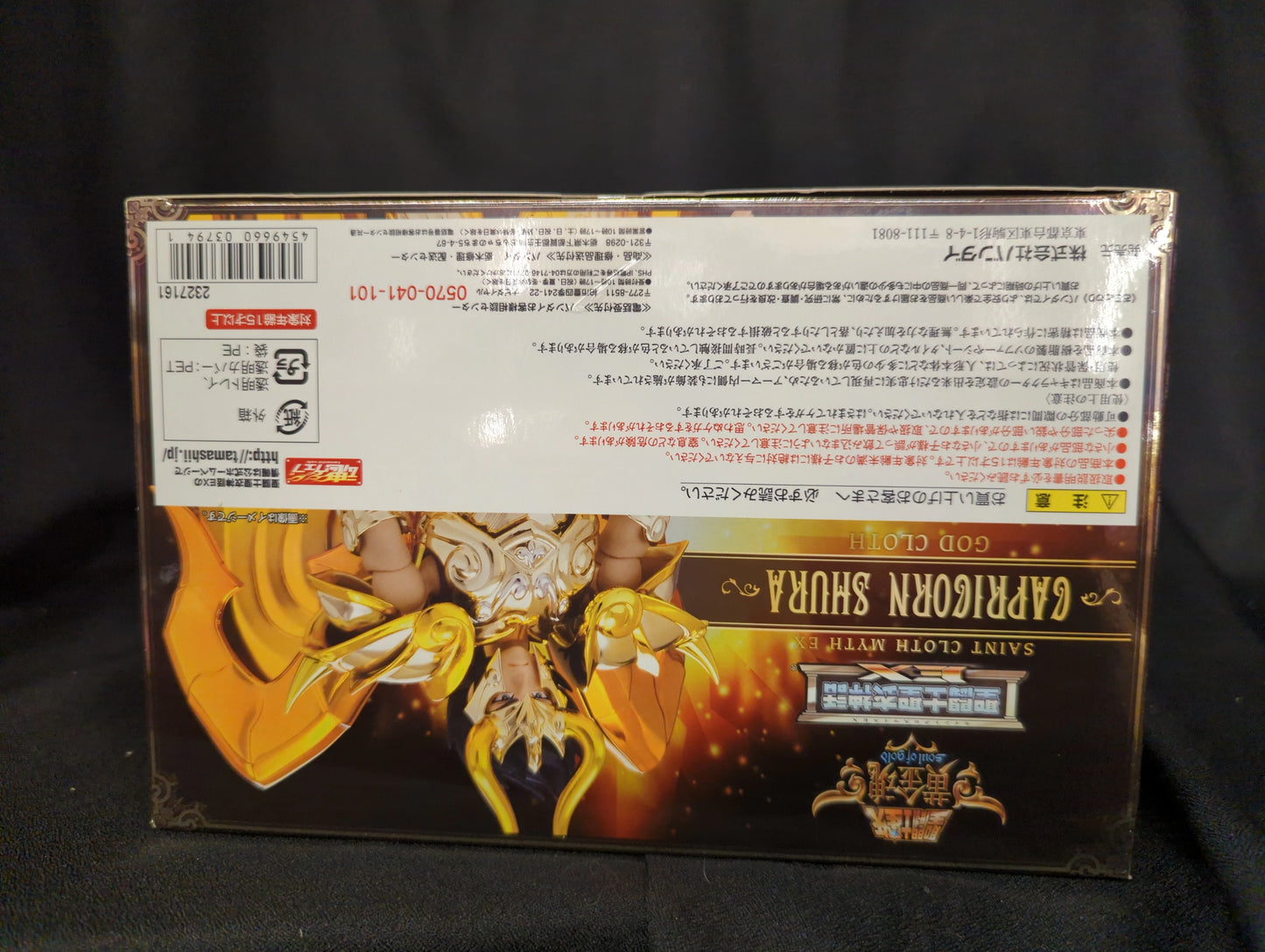 BANDAI Saint Seiya Myth Cloth EX Masami Kurumada Capricorn Shura (God Cloth)/God Cloth