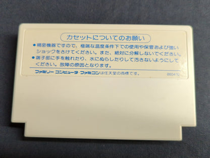 FC Mugen Senshi Valis