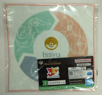 Bandai Spirits Ichiban Kuji Pokemon 30th ANNIVERSARY vol.2 I-Prize I: Unova Region Hand Towel