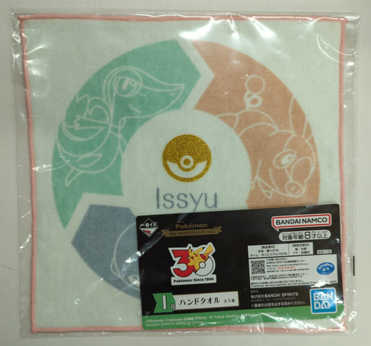 Bandai Spirits Ichiban Kuji Pokemon 30th ANNIVERSARY vol.2 I-Prize I: Unova Region Hand Towel