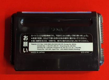 MD Lord Monarch ~Thorough Battle Legend~