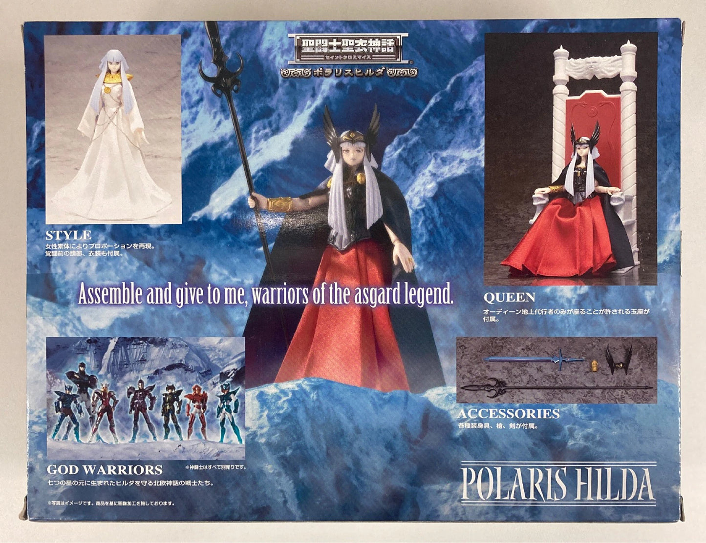 BANDAI Saint Seiya Myth Cloth Masami Kurumada Polaris Hilda/God Robe/Tamashii Web Limited Edition