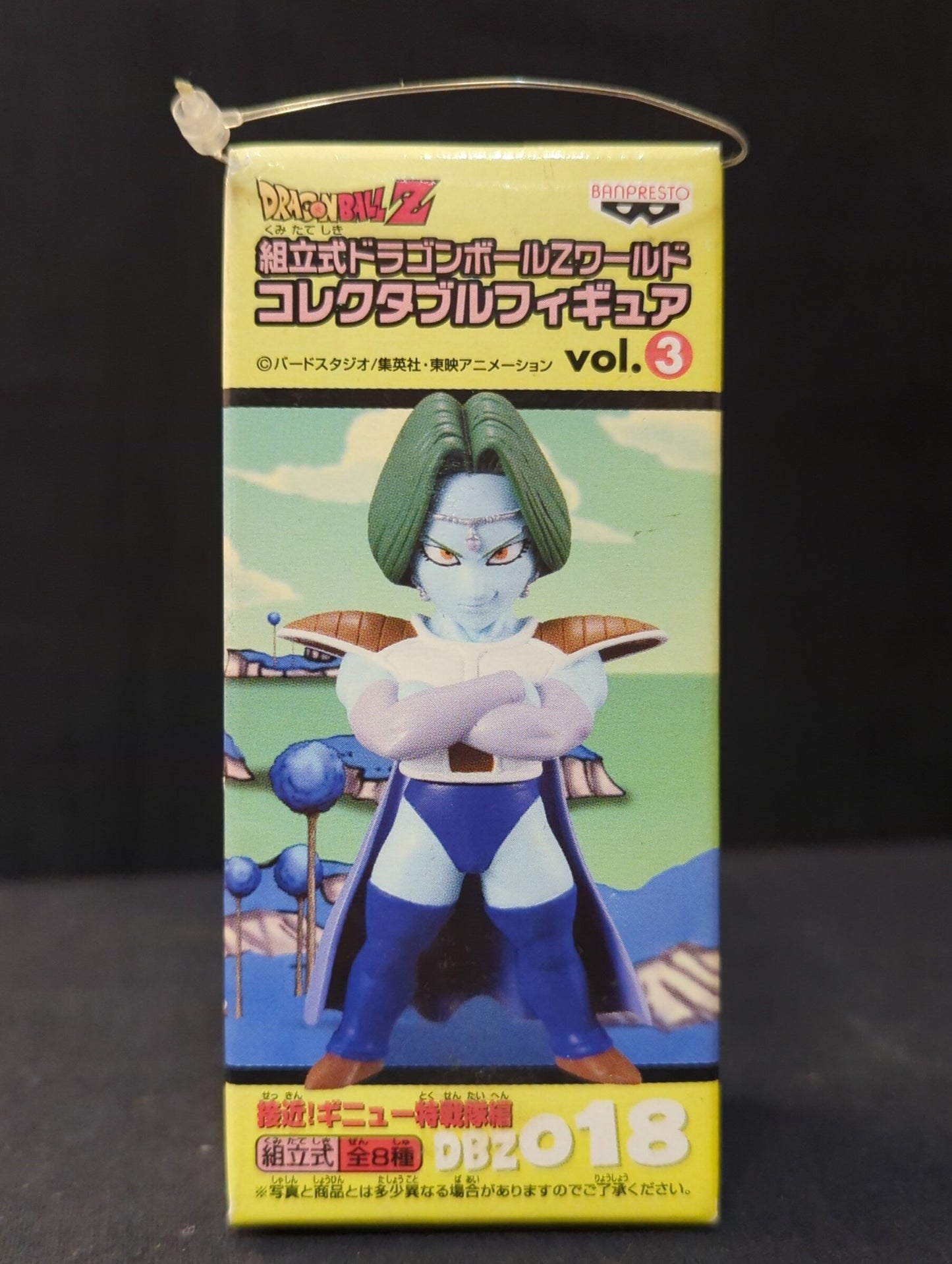 Banpresto WCF Dragon Ball Z vol.3 Approaching! Ginyu Force Edition DBZ018 Zarbon