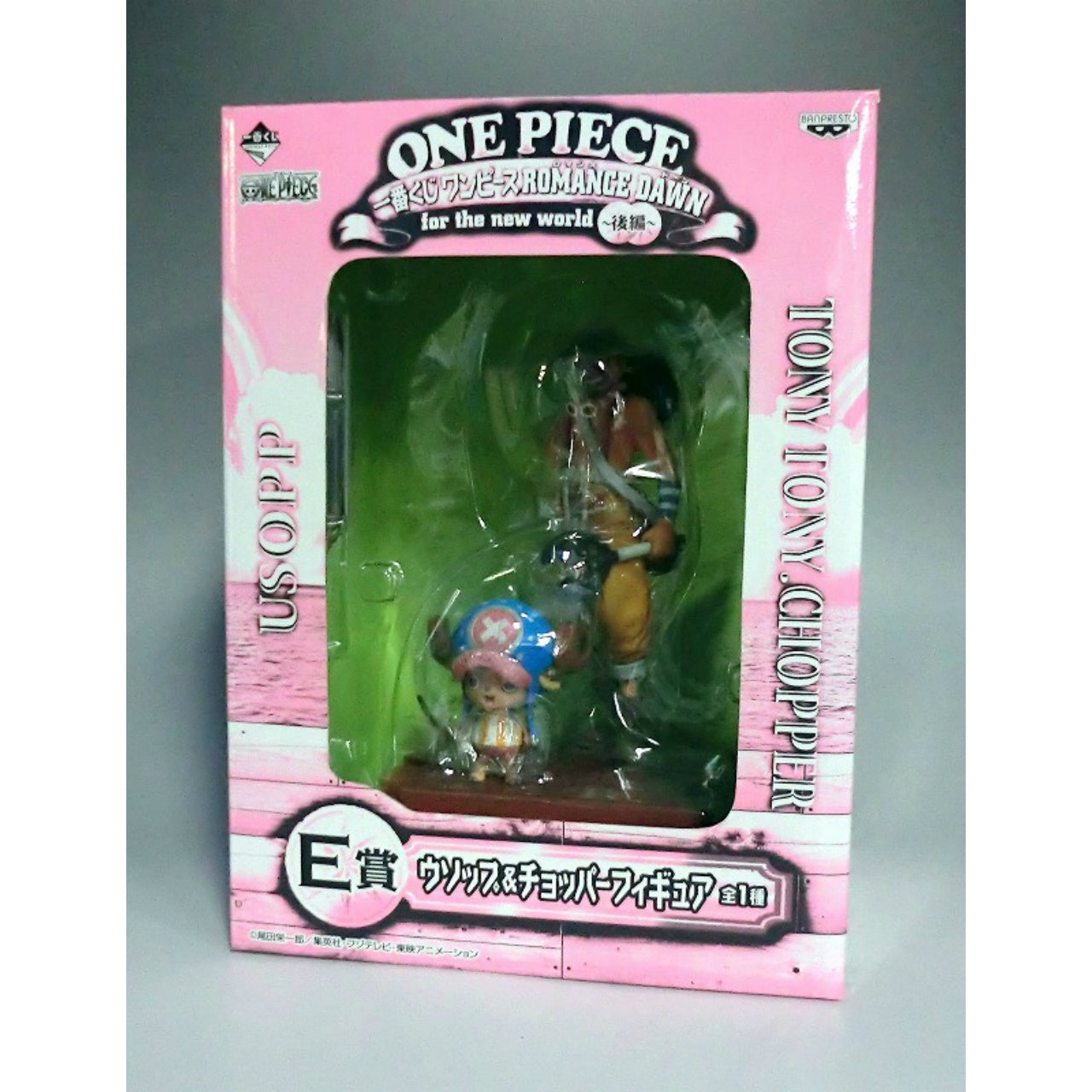 Ichiban Kuji One Piece ROMANCE DAWN Part 2 E Prize Usopp & Chopper Figure 66728