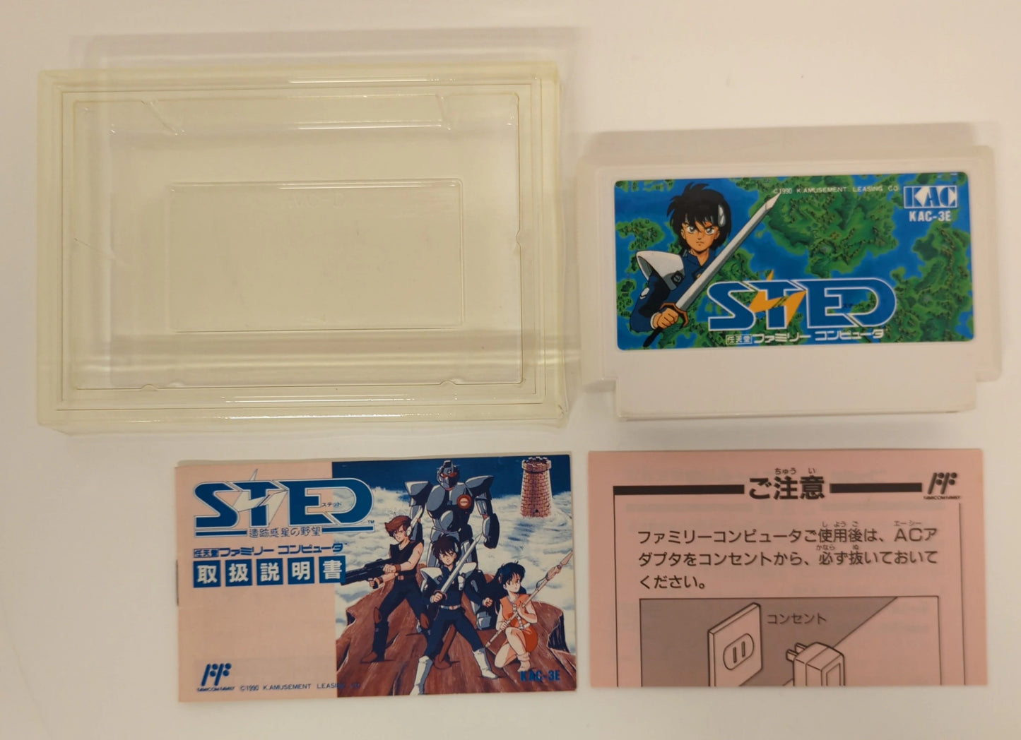 FC STED Ruins Planet's Ambition