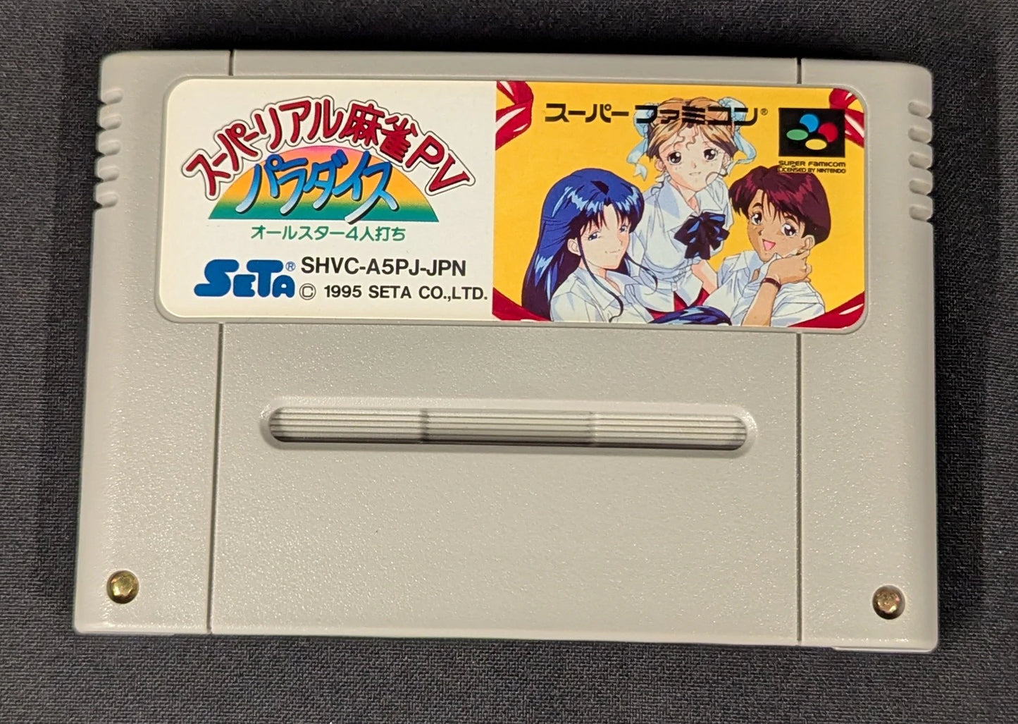 SFC Super Real Mahjong PV Paradise All-Star 4-Player