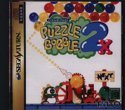 Taito SS Puzzle Bobble 2X