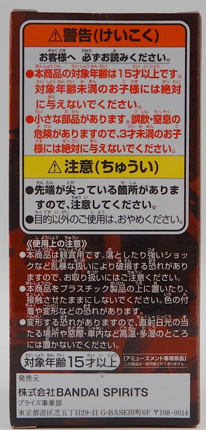 Bandai Spirits World Collectable Figure vol.1/ONE PIECED FILM RED Franky