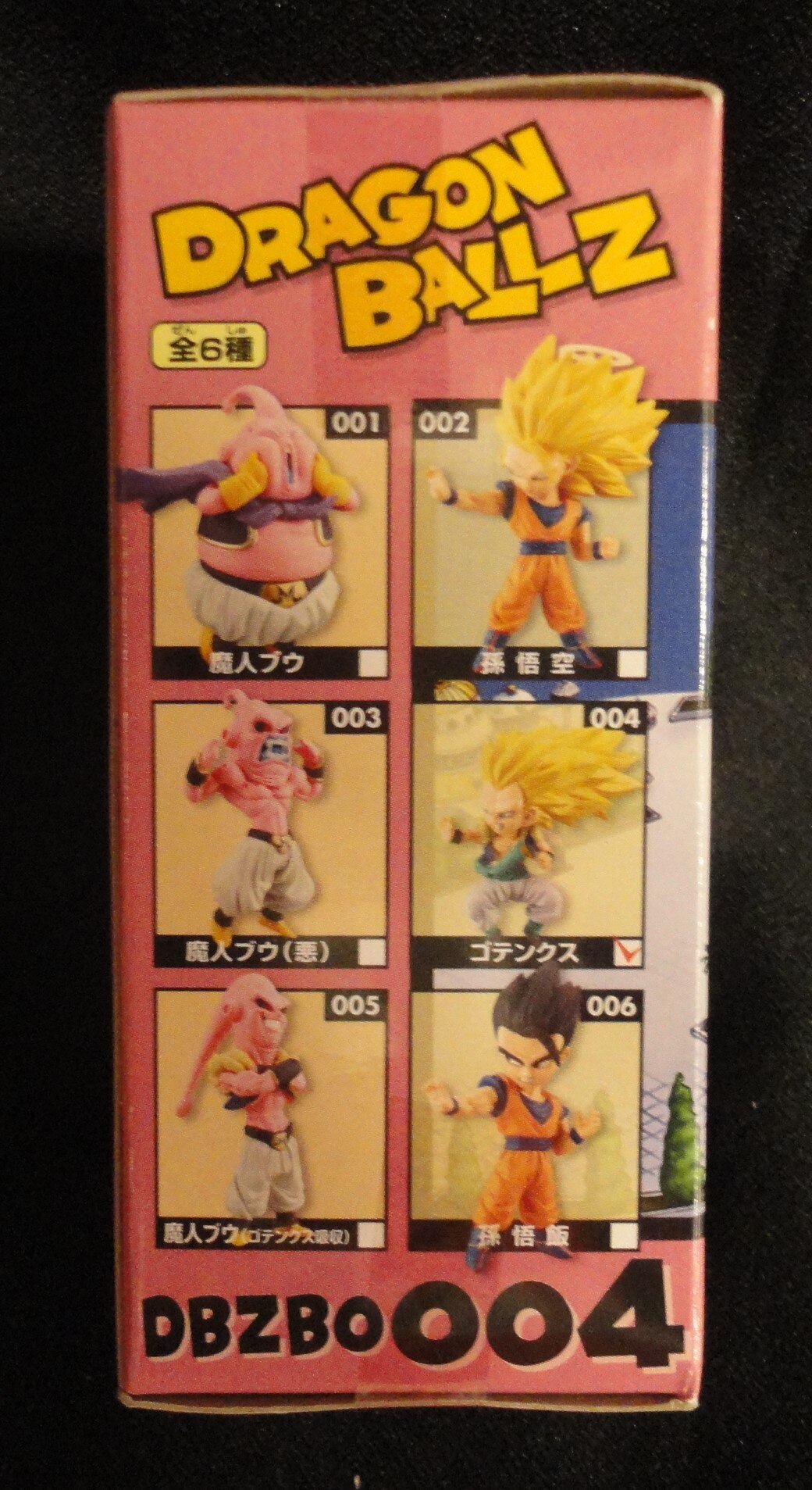 Banpresto vs. Majin Buu World Collectible Vol. 1 Dragon Ball Z Gotenks (Super 3)