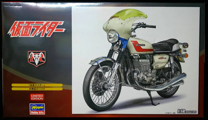 ハセガワ 1/12 本郷猛のバイク【スズキ GT380 B】
