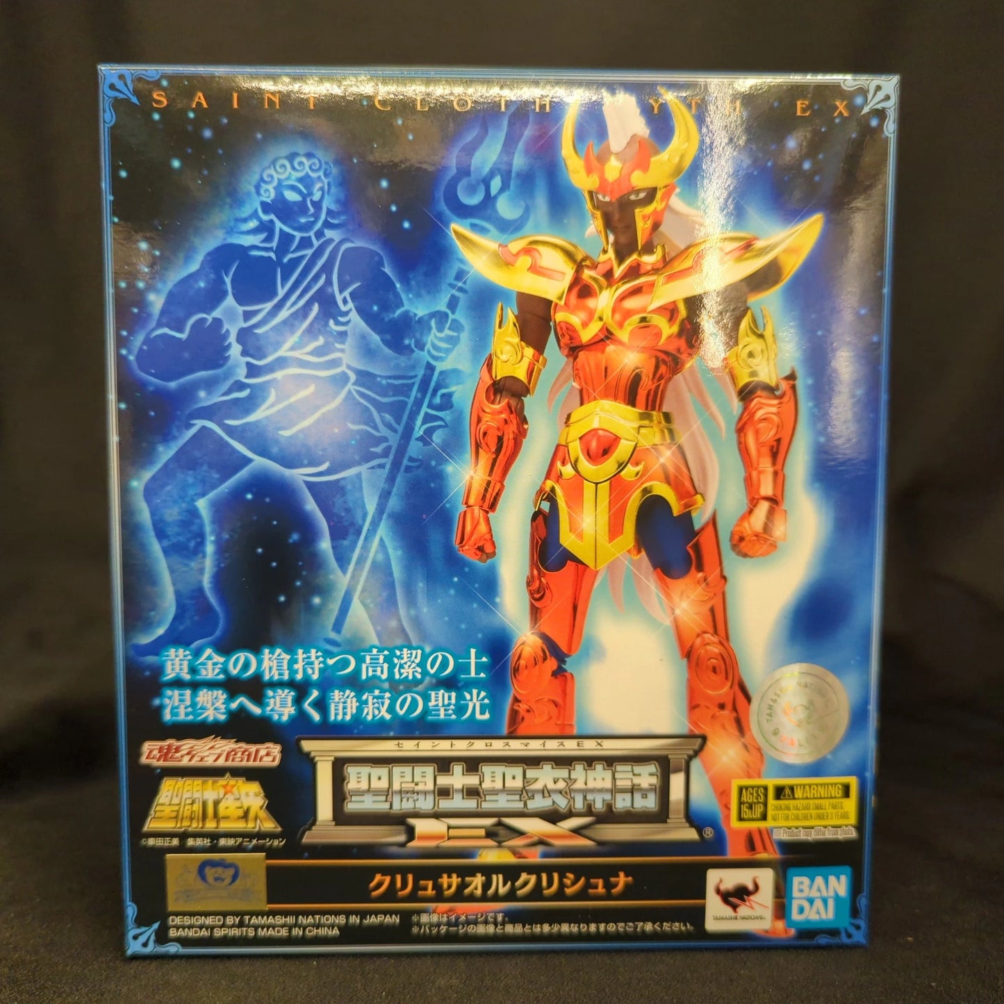 Bandai Spirits Saint Seiya Myth Cloth EX Masami Kurumada Chrysaor Krishna