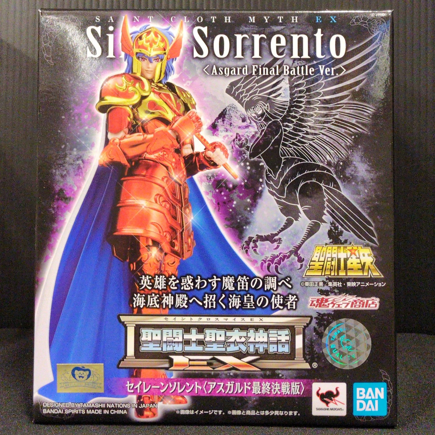 Bandai Spirits Saint Seiya Saint Seiya Myth Cloth EX Masami Kurumada Siren Sorrento Final Battle Edition