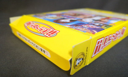 Hudson NINTENDO64 Getter Love!!