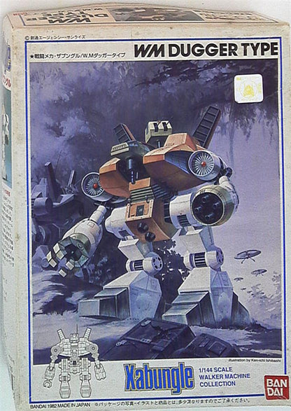 Bandai WM Dagger Type 1/144 Xabungle 1