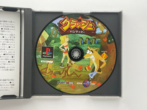 Crash Bandicoot (クラッシュ・バンディクー) – PlayStation NTSC-J