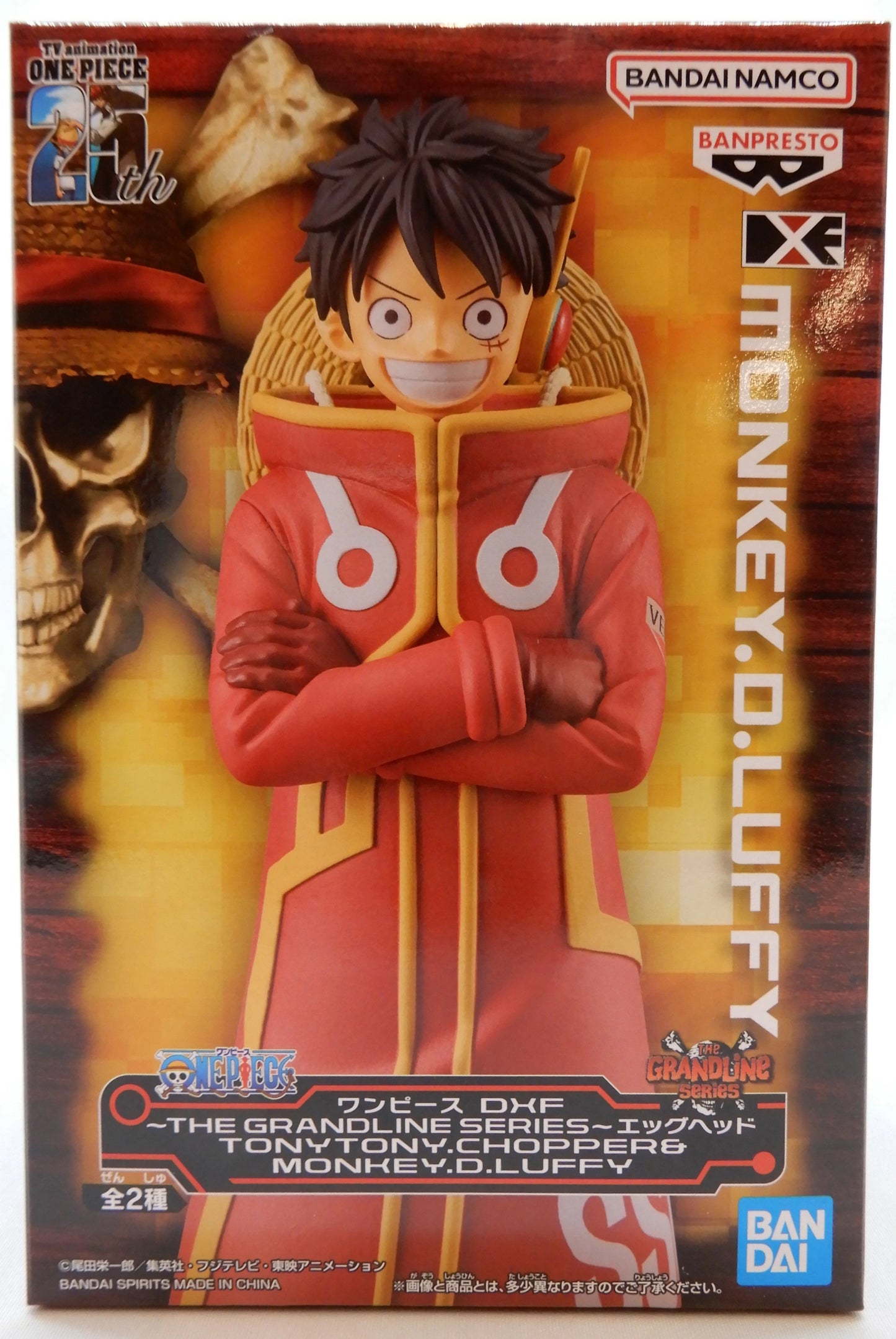 BANDAI SPIRITS DXF THE GRANDLINE SERIES head TONYTONY.CHOPPERandMONKEY.D.LUFFY head Monkey D. Luffy Resale Edition