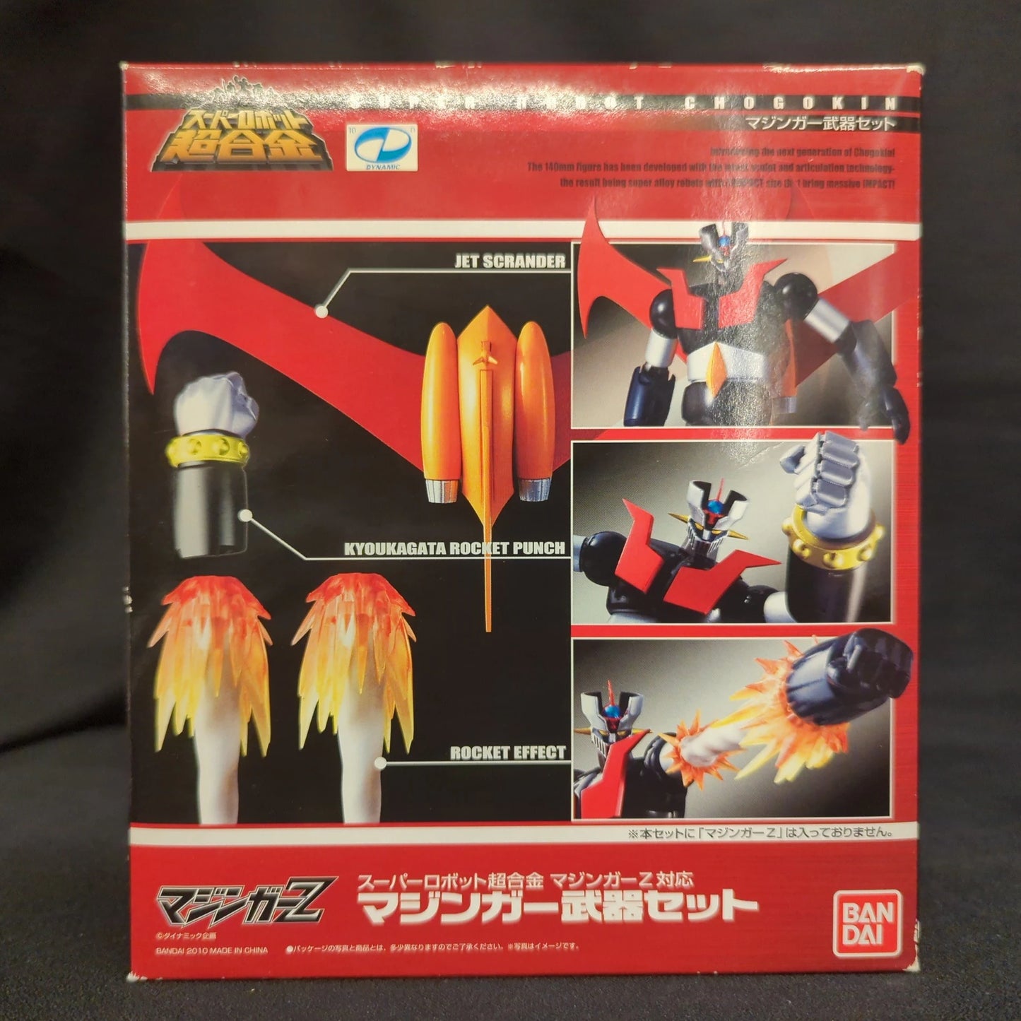 Bandai - Super Robot Chogokin - Mazinger Weapon set (Compatible with Mazinger Z) 2