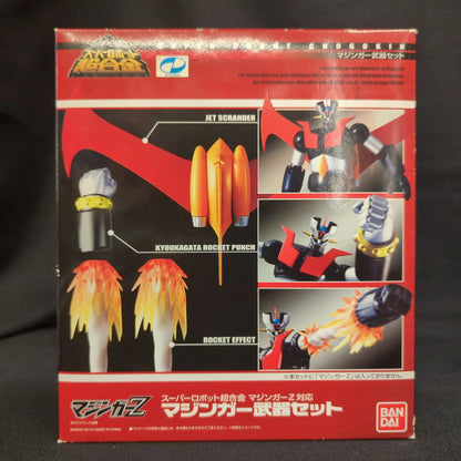 Bandai - Super Robot Chogokin - Mazinger Weapon set (Compatible with Mazinger Z) 2