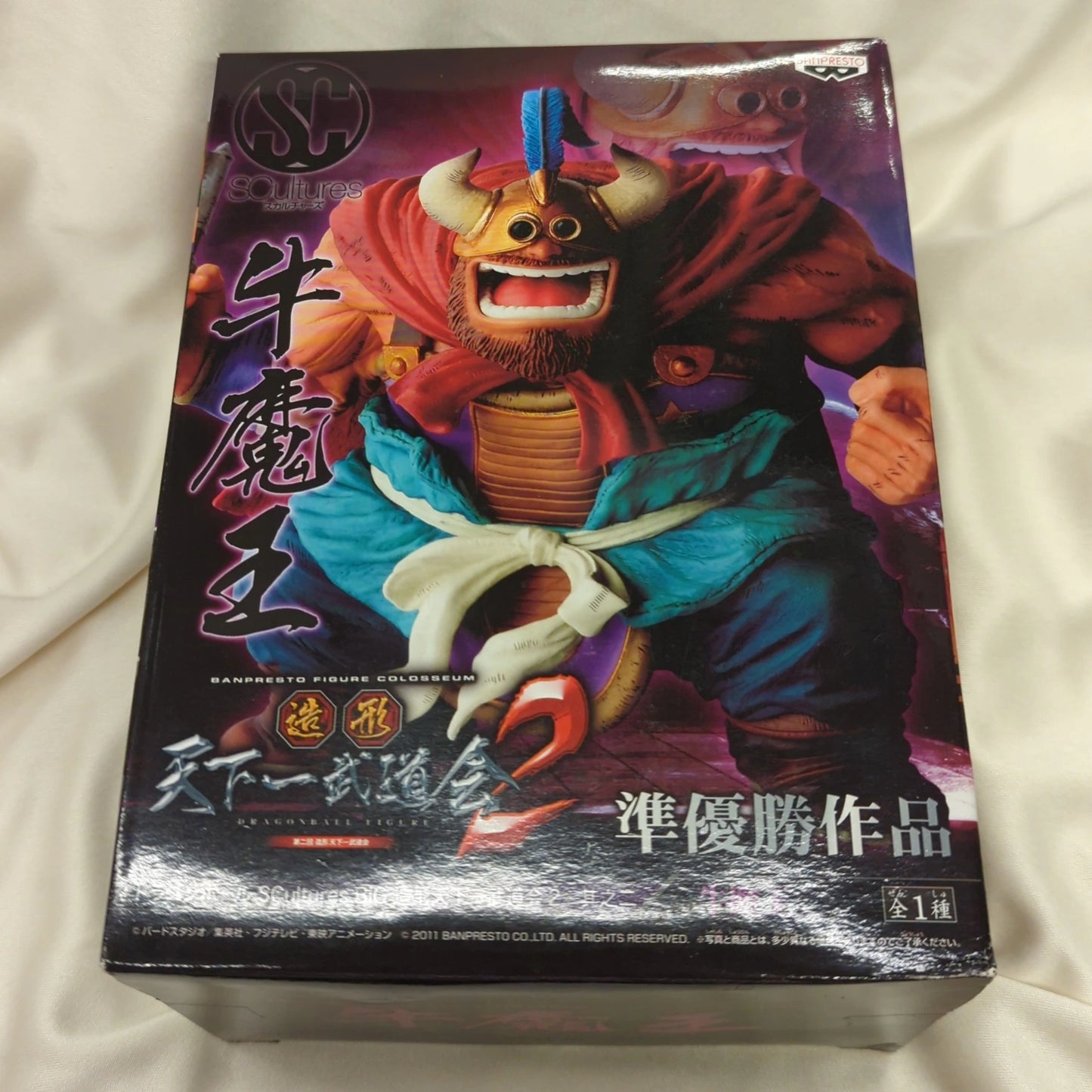 Banpresto Zokei Tenkaichi Budokai 2 Part 2 SCultures BIG Gyumaou