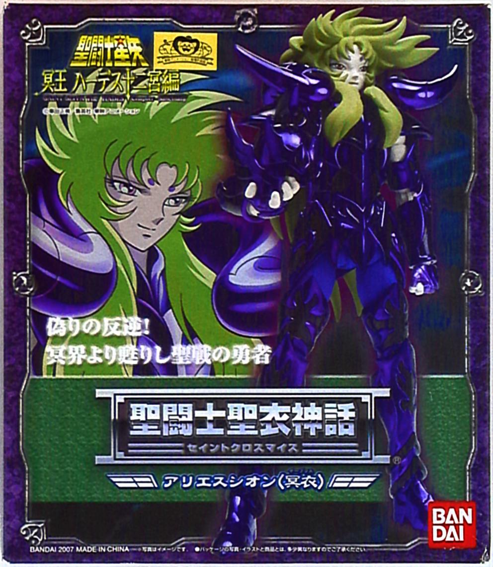BANDAI Saint Cloth Myth Aries Shion Surplice