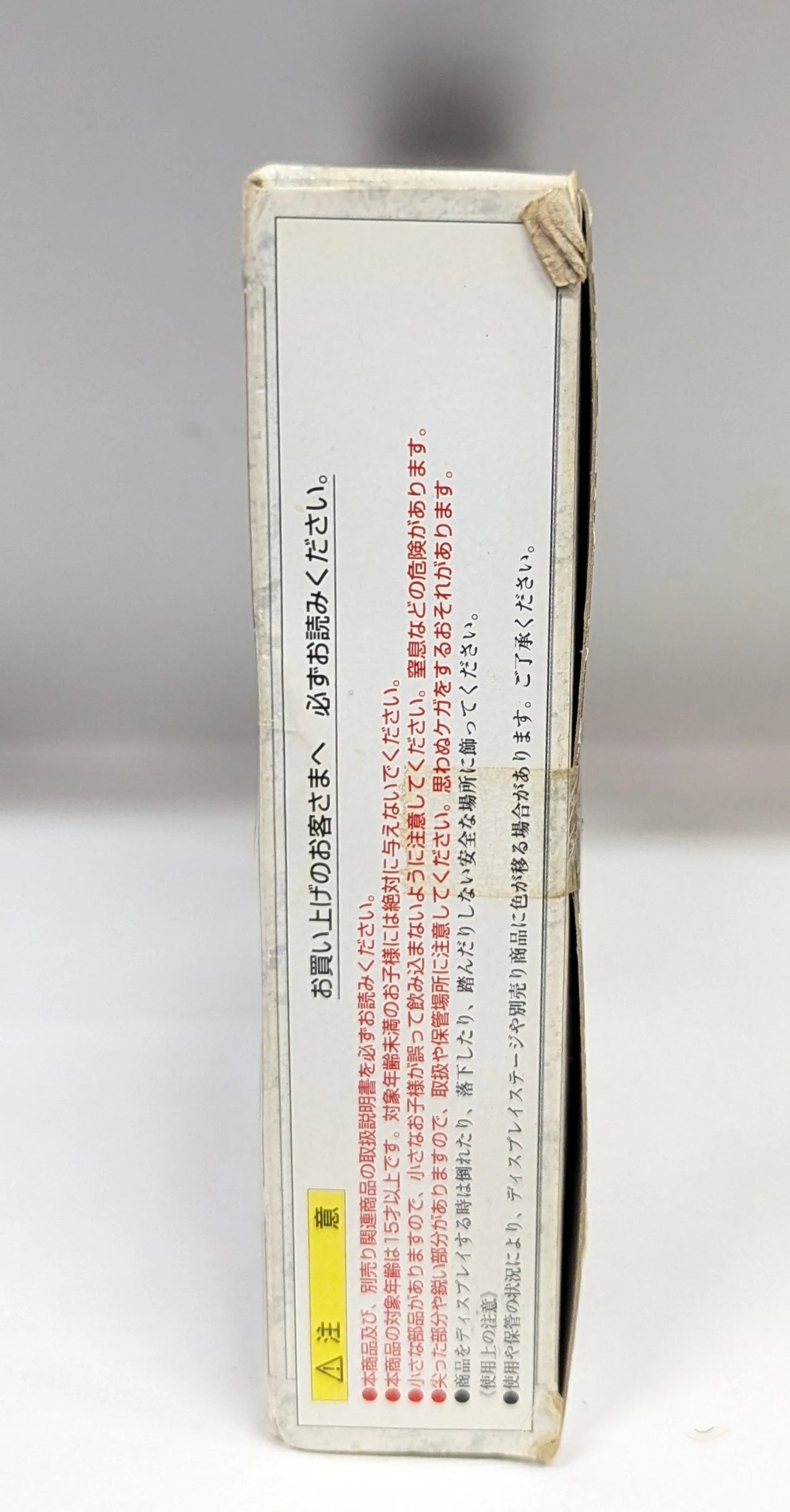 BANDAI Saint Seiya Myth Cloth EX Masami Kurumada Display Stage